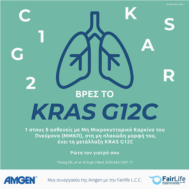 a blue and white sign with text and lungs
