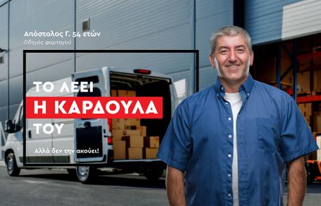 a person standing in front of a truck